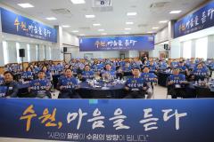 연무동 새빛만남1번 사진